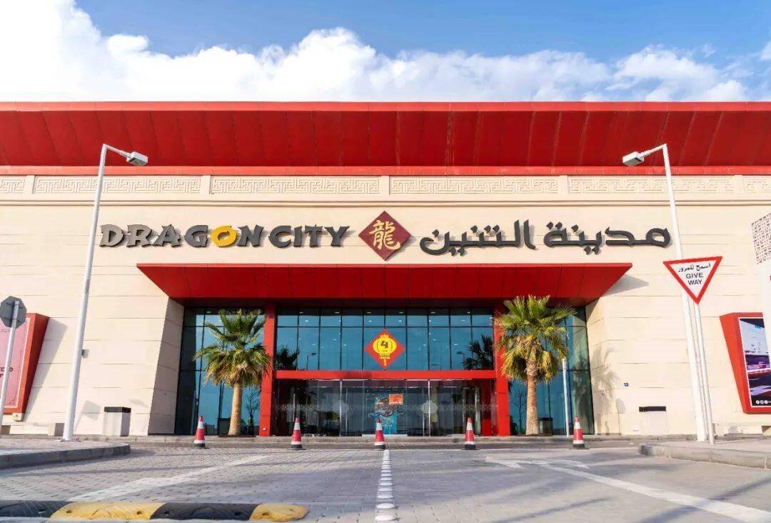 Bahrain Dragon City изгради соларна централа